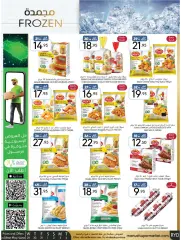 Page 31 in Eid Al Adha offers at Manuel market Saudi Arabia