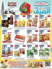 Page 33 in Eid Al Adha offers at Manuel market Saudi Arabia