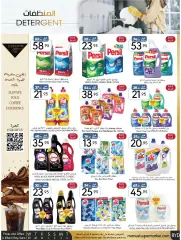 Page 40 in Eid Al Adha offers at Manuel market Saudi Arabia