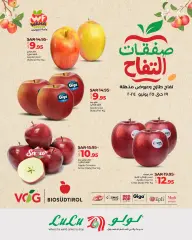 Page 2 dans Offres spéciales Apple chez lulu Arabie Saoudite