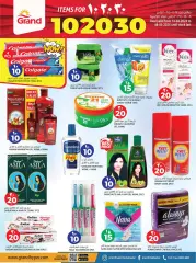 Page 11 in Happy Figures offers at Grand Hyper Qatar