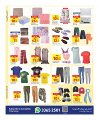 Page 10 in Weekly Deals at Carrefour Qatar