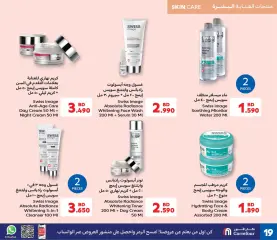 Page 19 in Beauty care deals at Carrefour Bahrain