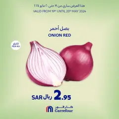 Página 5 en mejor precio en Carrefour Arabia Saudita
