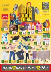 Page 8 in Value Deals at Mark & Save Kuwait
