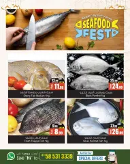 صفحة 3 ضمن عروض مهرجان المأكولات البحرية في أنصار مول وجاليري الإمارات