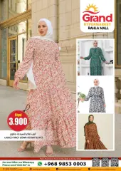 صفحة 1 ضمن عروض الملابس بفرع بهلاء مول في جراند هايبر سلطنة عمان