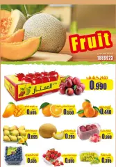 Page 2 dans Offres de fruits et légumes chez Marché AL-Aich Koweït