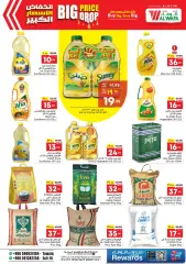 Página 10 en Caída de los precios en Al Wafa Arabia Saudita