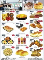 Page 2 in Spring offers at Manuel market Saudi Arabia