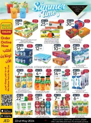 Page 12 in Spring offers at Manuel market Saudi Arabia