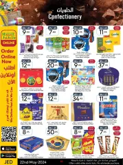 Page 16 in Spring offers at Manuel market Saudi Arabia