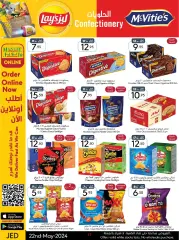 Page 17 in Spring offers at Manuel market Saudi Arabia