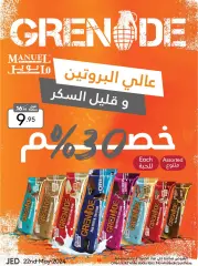 Page 18 in Spring offers at Manuel market Saudi Arabia