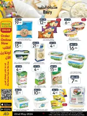 Page 27 in Spring offers at Manuel market Saudi Arabia