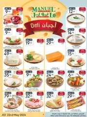 Page 4 in Spring offers at Manuel market Saudi Arabia