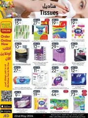 Page 37 in Spring offers at Manuel market Saudi Arabia