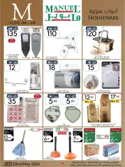 Page 46 in Spring offers at Manuel market Saudi Arabia