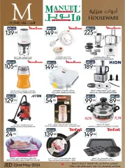 Page 48 in Spring offers at Manuel market Saudi Arabia