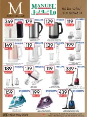 Page 49 in Spring offers at Manuel market Saudi Arabia