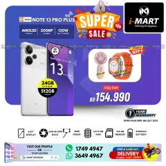 Page 33 in Super Sale at i Mart Bahrain