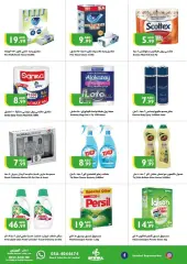 Página 20 en Ofertas de fin de semana en supermercado Istanbul Emiratos Árabes Unidos