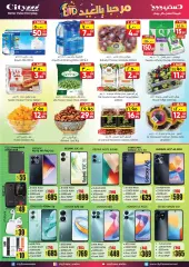 Page 4 in Welcome Eid offers at City flower Saudi Arabia