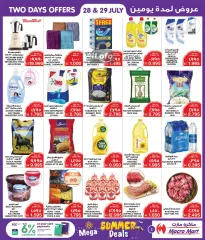 Page 3 in Summer Deals at Mega mart Bahrain