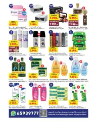 Page 30 in Anniversary offers at Carrefour Kuwait