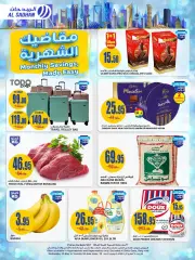 Página 1 en Ofertas mensuales en Tiendas Al Sadhan Arabia Saudita