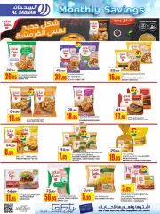 Página 16 en Ofertas mensuales en Tiendas Al Sadhan Arabia Saudita