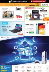 Page 7 in PC Deals at lulu UAE