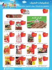 Página 8 en ofertas de verano en Sociedad cooperativa Al-Rawda y Hawali Kuwait