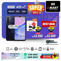 Page 2 in Super Sale at i Mart Bahrain