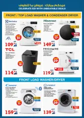 Page 22 in Unbeatable Deals at Xcite Kuwait