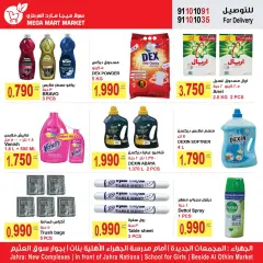 Page 8 in Best promotions at Mega mart Kuwait