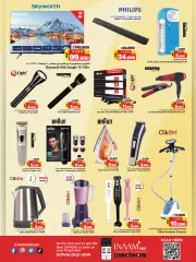 Página 17 en Oferta Mega Días en Nesto Bahréin