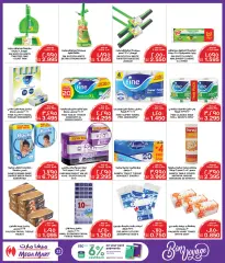 Page 22 in Bon Voyage offers at Macro Mart Bahrain