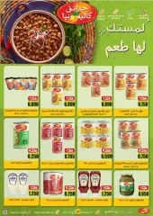 Page 27 in Big Sale at AL Rumaithya co-op Kuwait