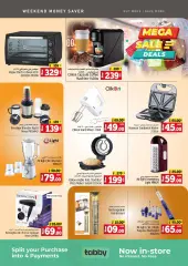 Page 35 in Weekend savings offers at Kenz Hyper UAE