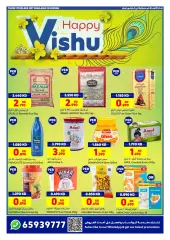 Page 20 in Eid offers at Carrefour Kuwait
