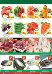 Page 3 in Super value offers at City flower Saudi Arabia