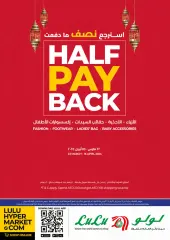 Página 36 en Ofertas de ahorro para Ramadán en lulu Emiratos Árabes Unidos