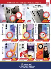 Page 32 in Great deals at Safari hypermarket UAE
