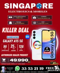 Page 1 in Killer Offer at Singapore Electronics Bahrain