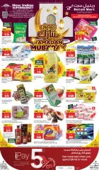 Page 1 in Ramadan offers at Retail Mart Qatar