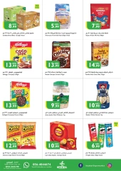 Página 4 en Ofertas de regreso a clases en supermercado Istanbul Emiratos Árabes Unidos