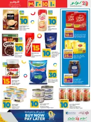 Page 5 in Happy Figures Deals at lulu Qatar