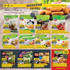 Page 8 in Weekend Deals at al muntazah supermarket Bahrain