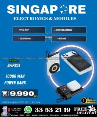 Page 68 in Hot Deals at Singapore Electronics Bahrain